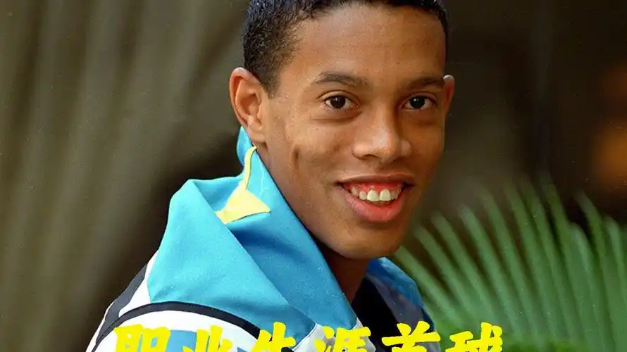 賽季德甲聯
